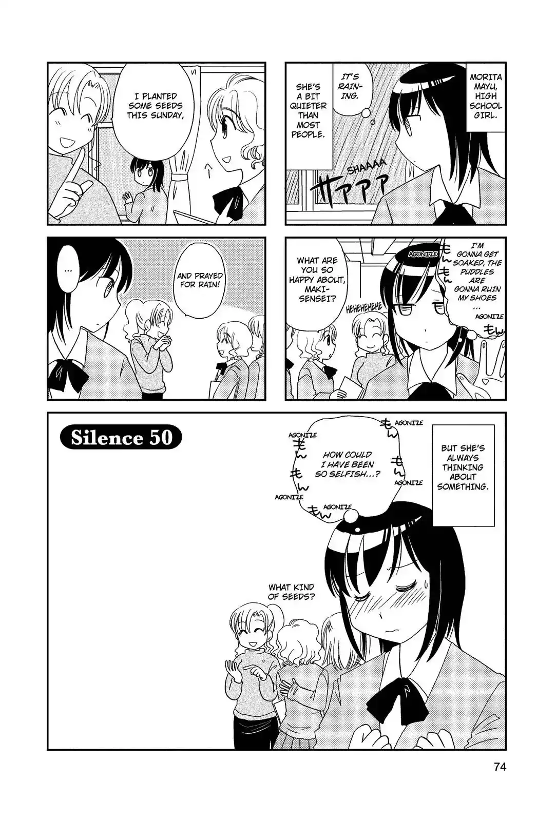 Morita-san wa Mukuchi Chapter 50 1